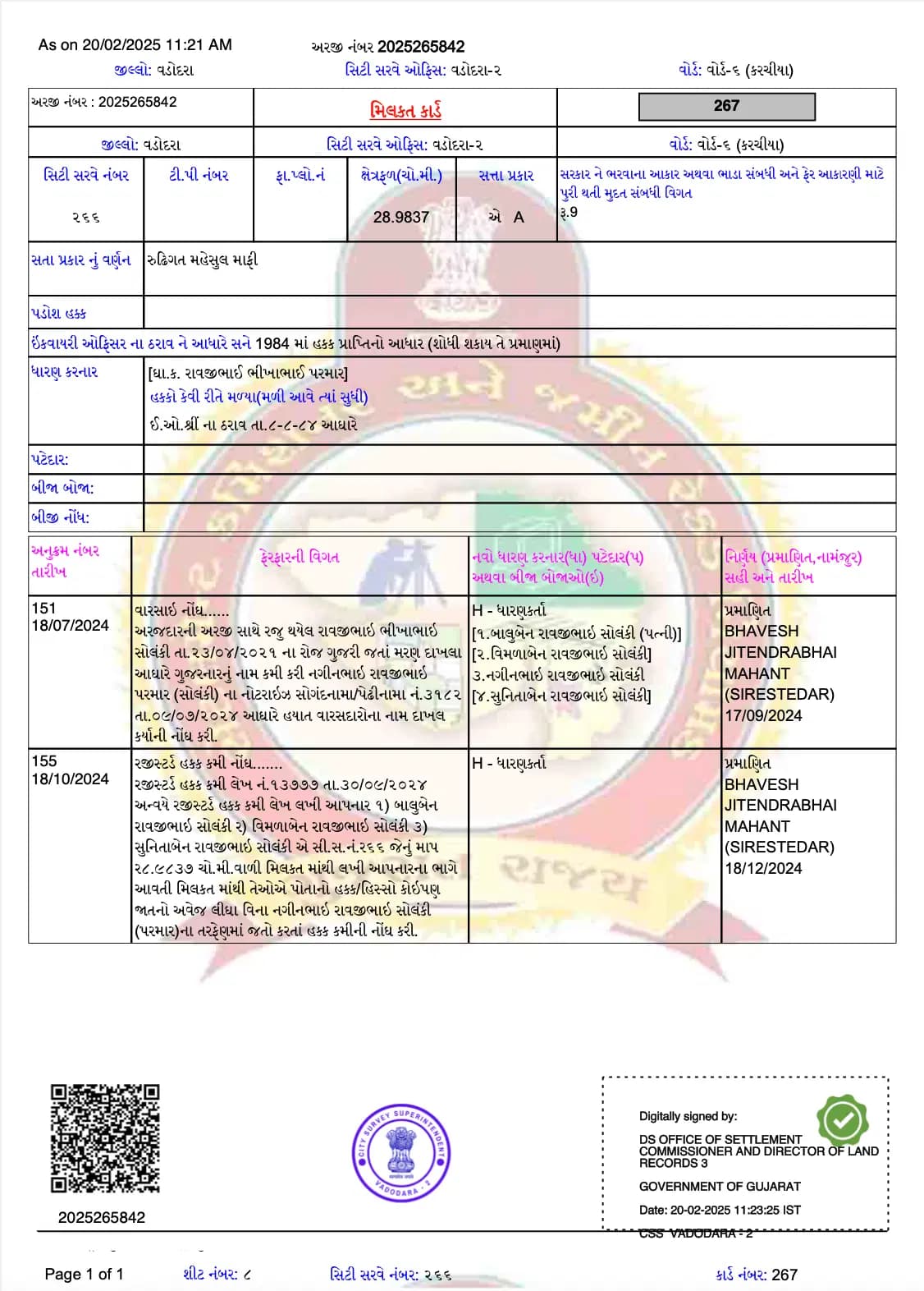Property Card — official document sample
