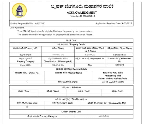 Convert Khata to E-Aasthi — official document sample