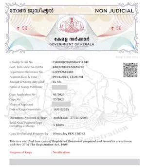 Sale Deed — official document sample