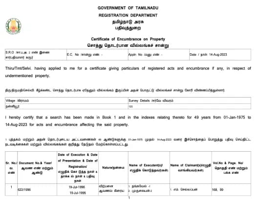 TN Encumbrance Certificate — official document sample