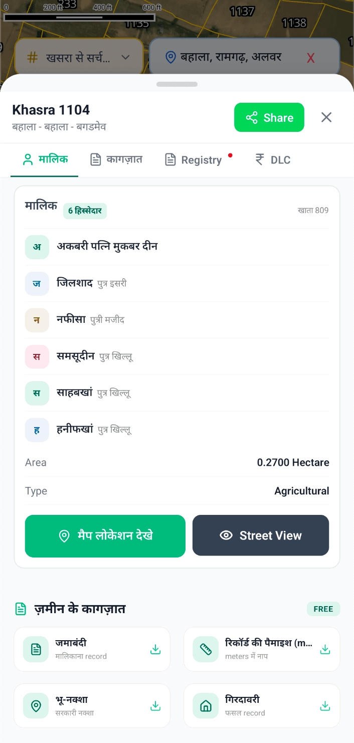 Land Owner Details — Zona app screenshot